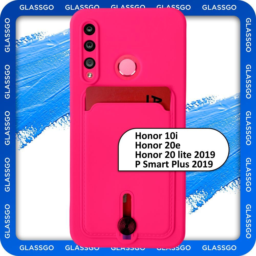 Чехол силиконовый на Honor 10i, 20e, 20 lite 2019, P Smart Plus 2019 для Хонор 10i, 20е, 20 лайт 2019, #1