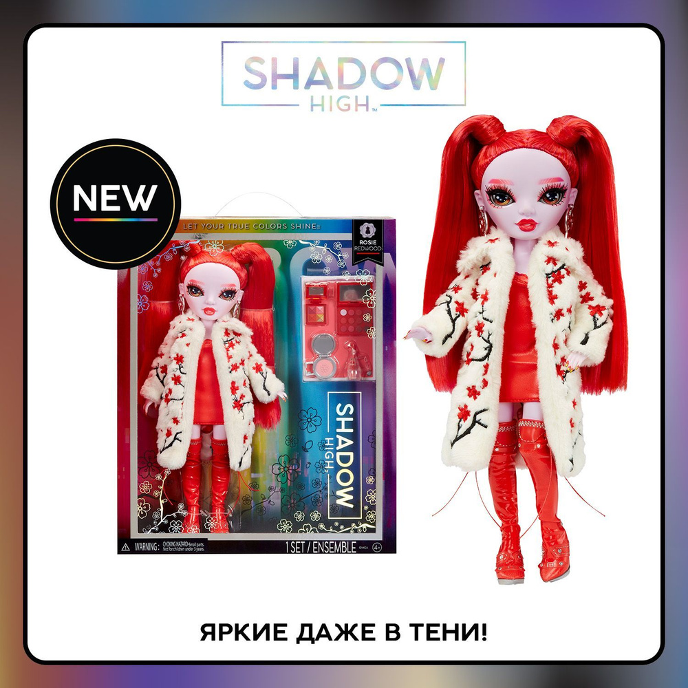 Рейнбоу Хай Кукла Shadow Рози Редвуд Rosie Redwood 28 см RAINBOW HIGH #1