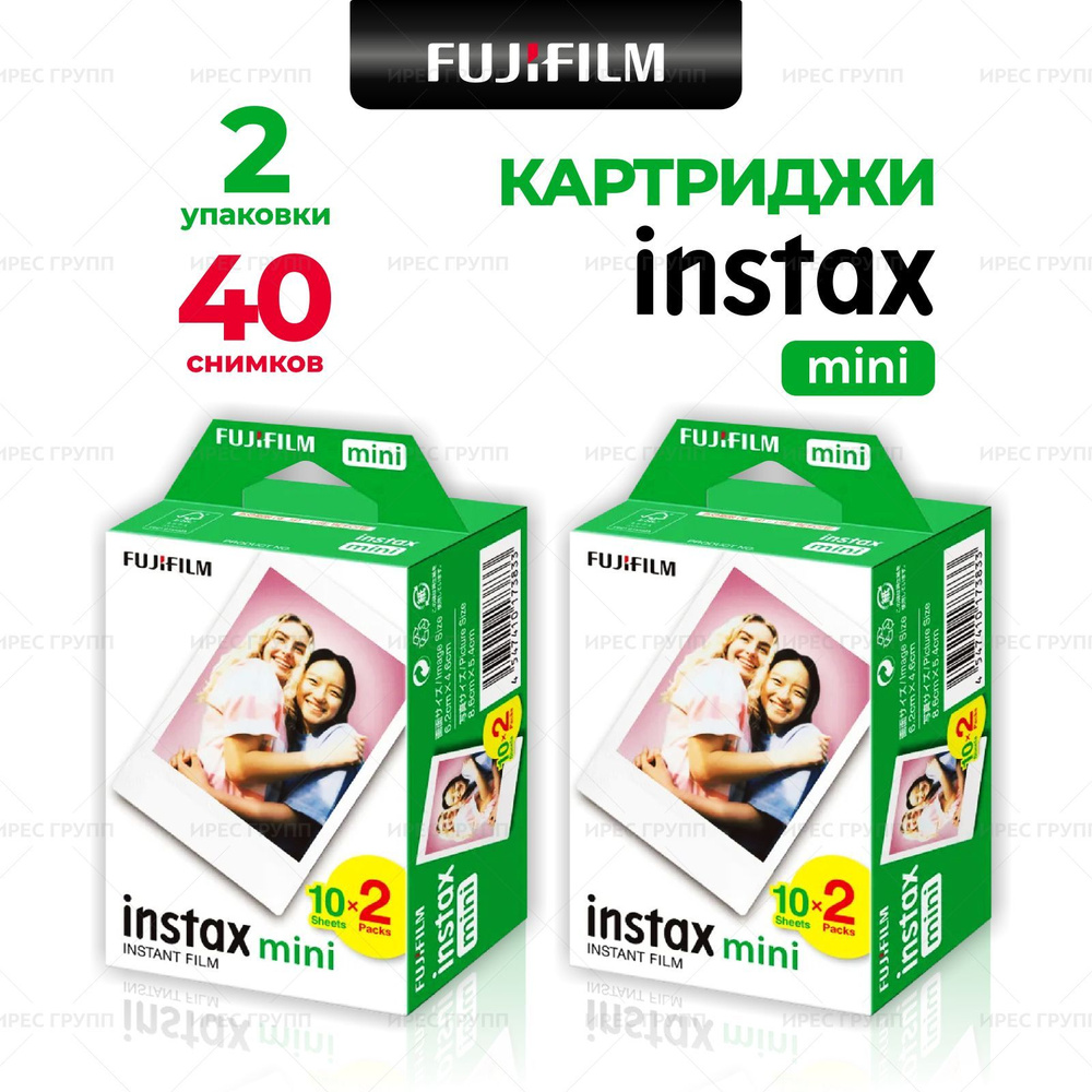 Фотопленка Fujifilm Instax Mini для моментальных снимков 4 картриджа по 10шт.  #1