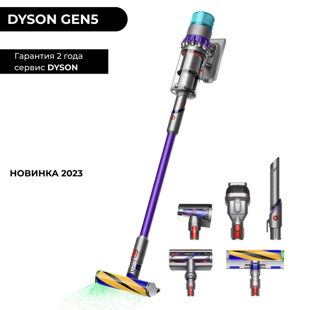 Dyson gen5 sv23