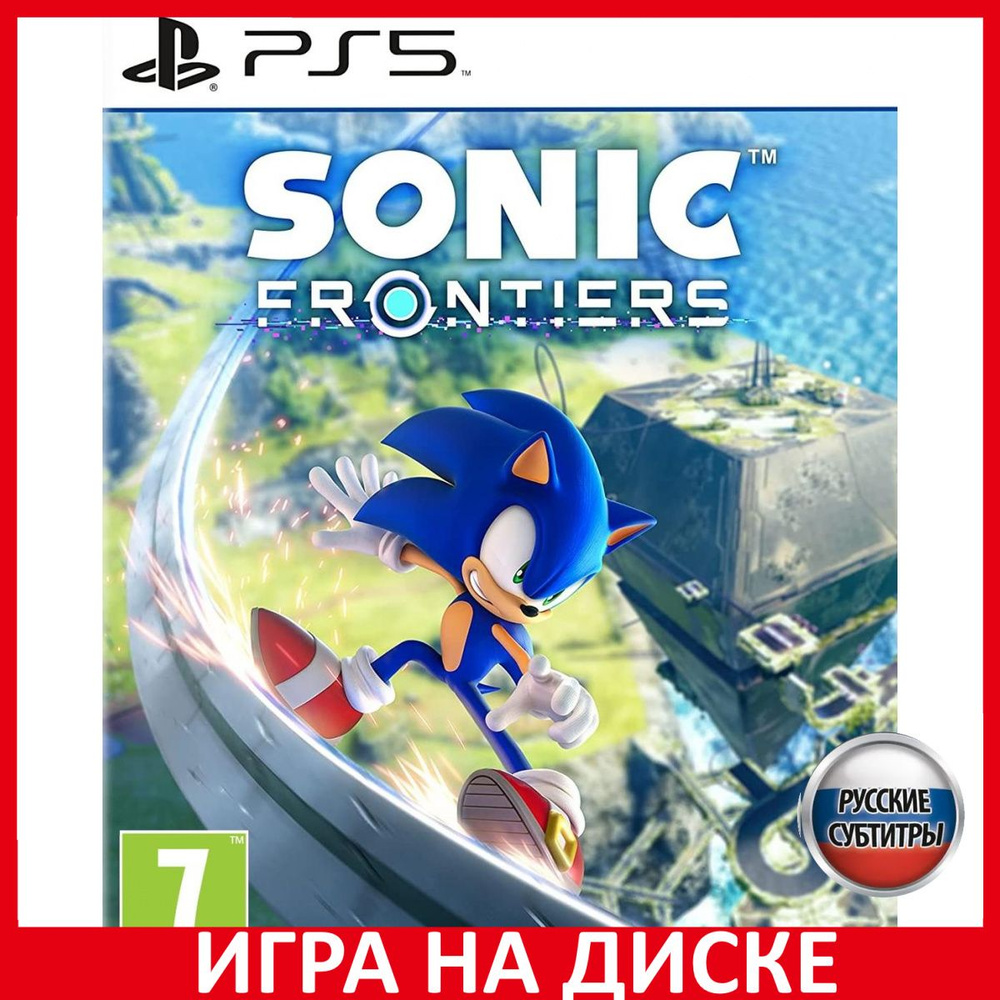 Игра Sonic Frontiers (PlayStation 5, Русские субтитры) #1