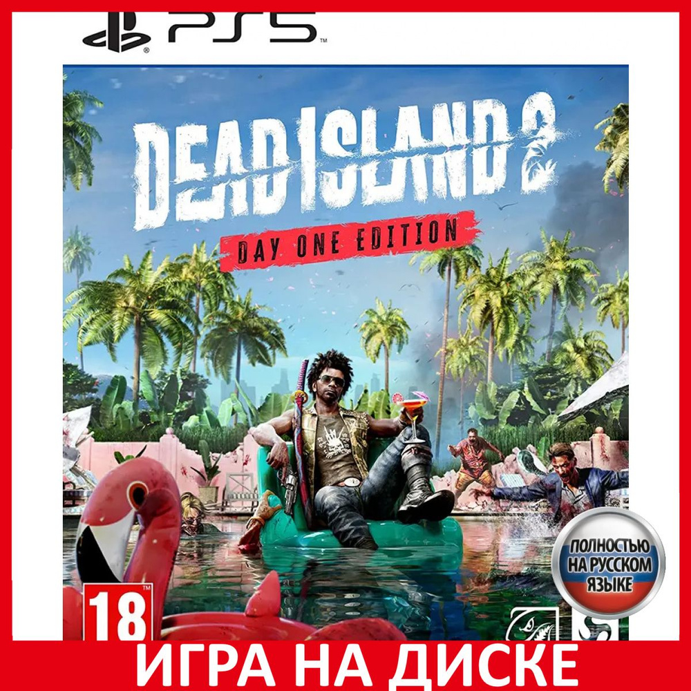 Игра Dead Island 2 Day One Edition_PlayStation 5 (PlayStation 5, Русская версия) #1