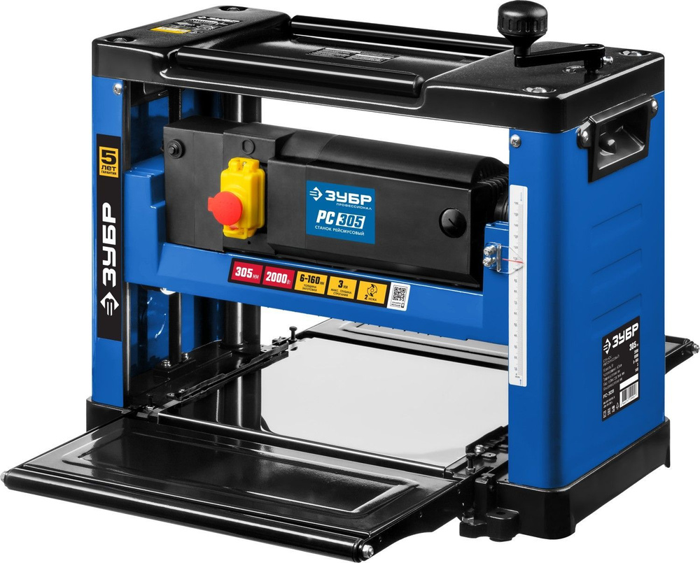 Станок рейсмусовый ЗУБР 305 мм, 2000 Вт, серия Профессионал  #1