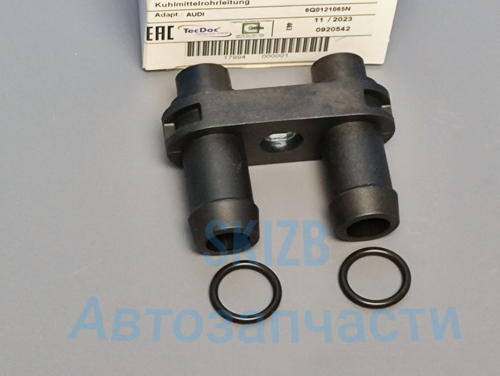 Переходник радиатора печки+уплотнительные кольца, VW POLO 2010-2022 ...