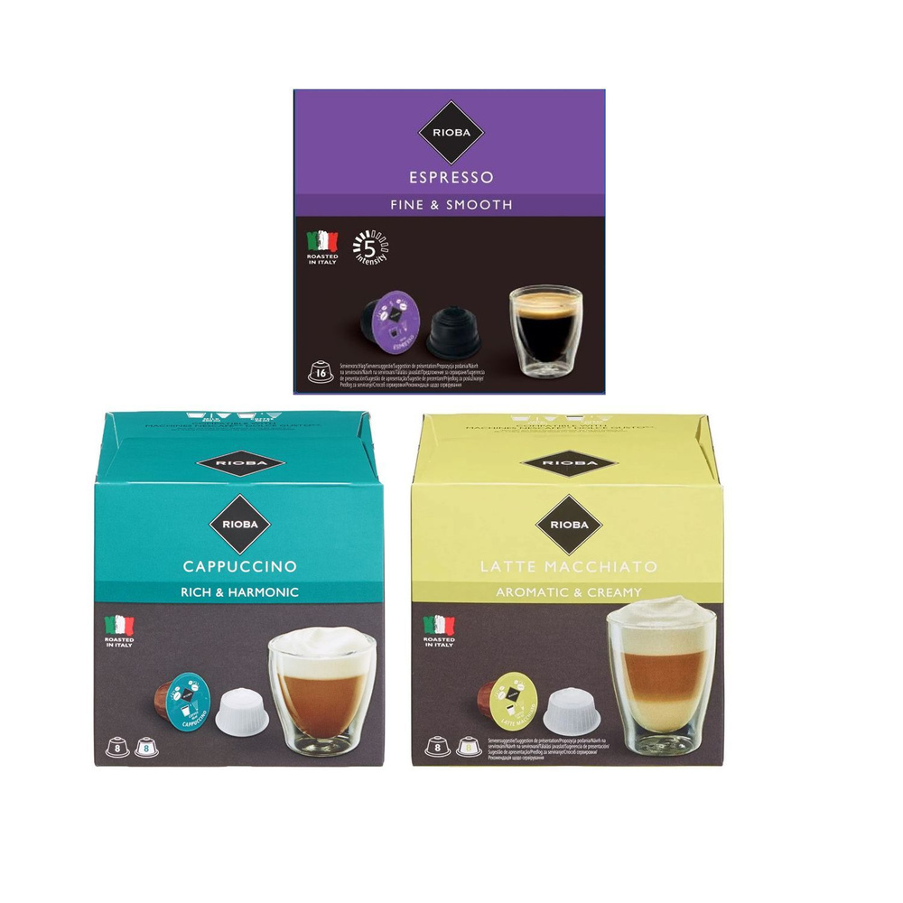 Кофе в капсулах набор из 3х упаковок Rioba Dolce Gusto (Espresso, Latte Macchiato, Cappuccino), 32 порции #1