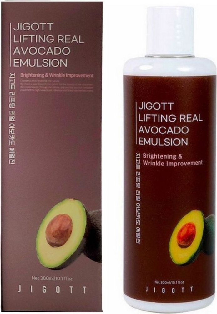 Jigott / Джигот Lifting Real Avocado Emulsion Эмульсия для лица с эффектом лифтинга с маслом авокадо #1