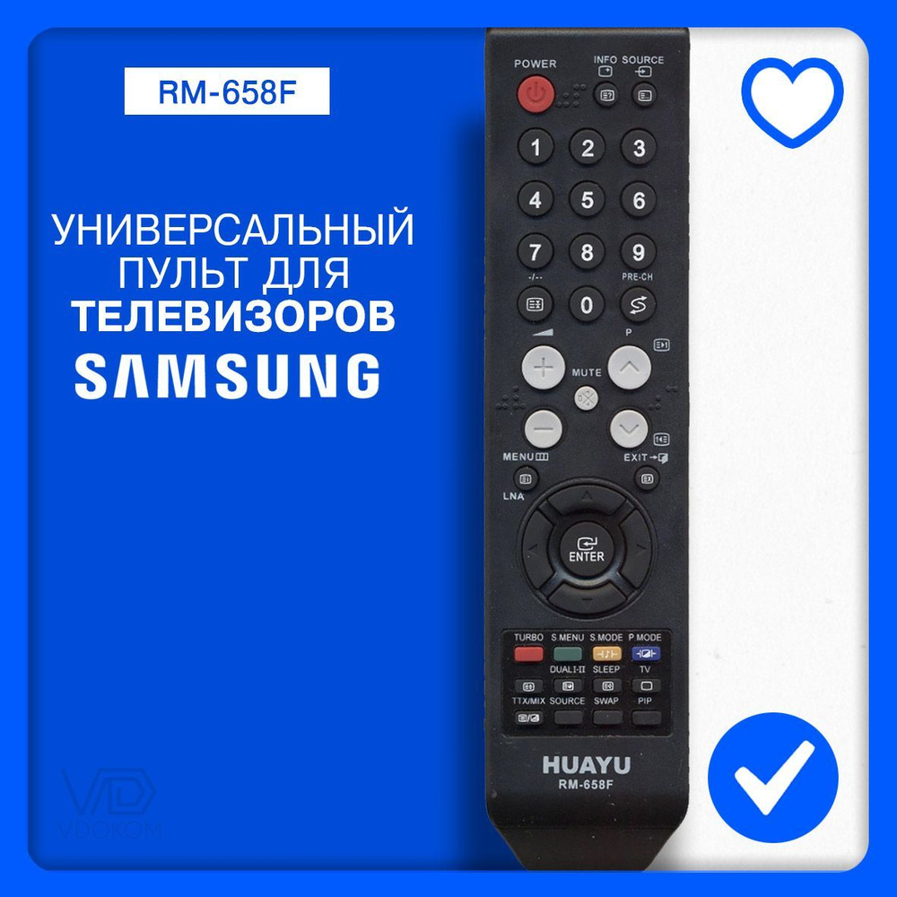 Пульт для телевизора Samsung RM-658F #1