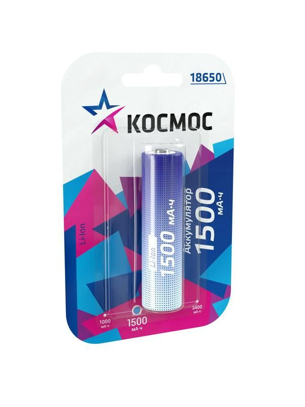 Аккумулятор Li-ion 18650 1500мА.ч без защиты (блист.1шт) КОСМОС KOC18650Li-ion15UBL1  #1