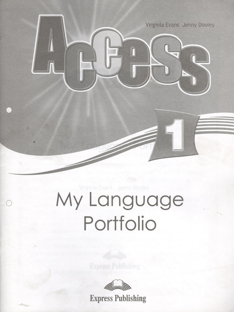 Access 1. My Language Portfolio. Языковой портфель. | Эванс Вирджиния #1