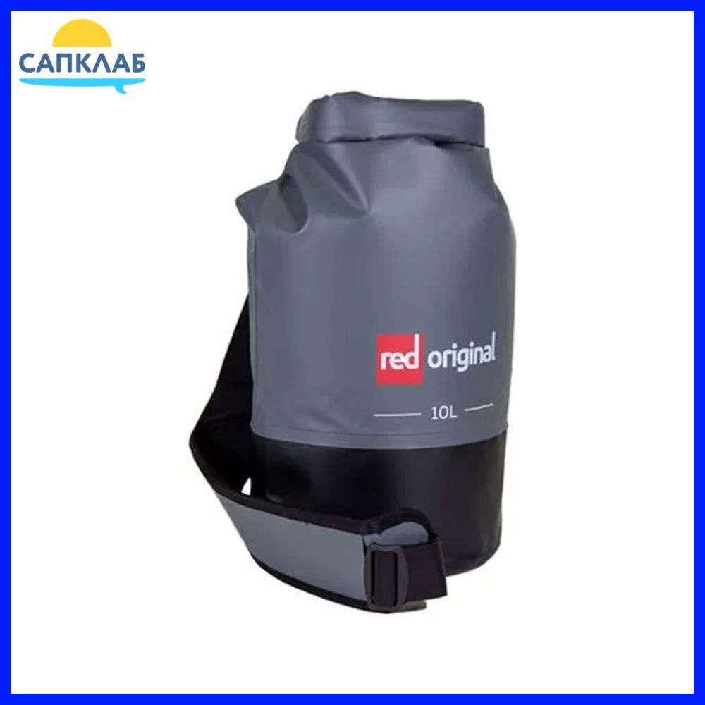 Гермомешок 10л Red Paddle ORIGINAL ROLL TOP DRY BAG 10L серый 2023 / Герморюкзак для сапборда, sup  #1