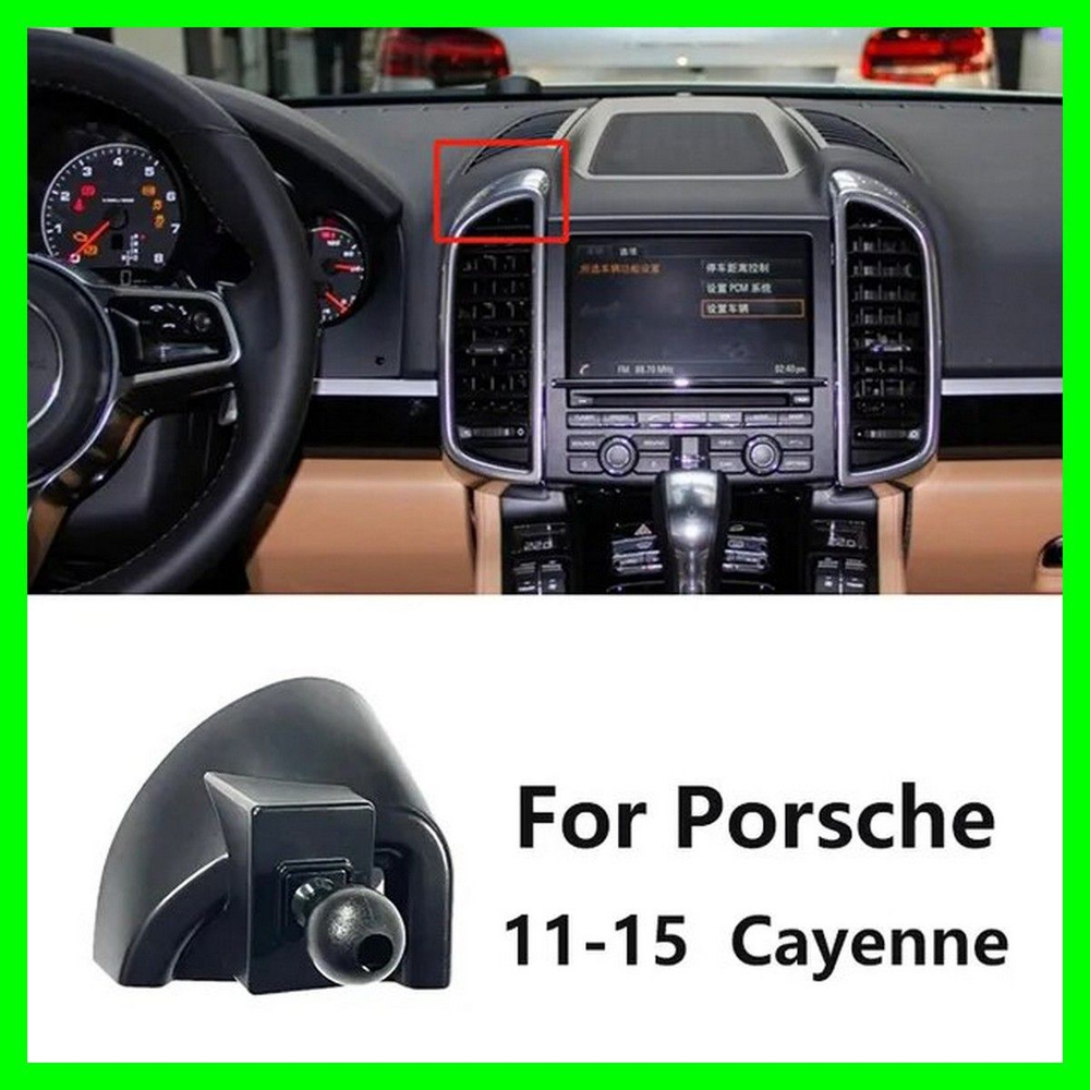 Крепление держателя телефона для Porsche Cayenne 11-15г.в. #1