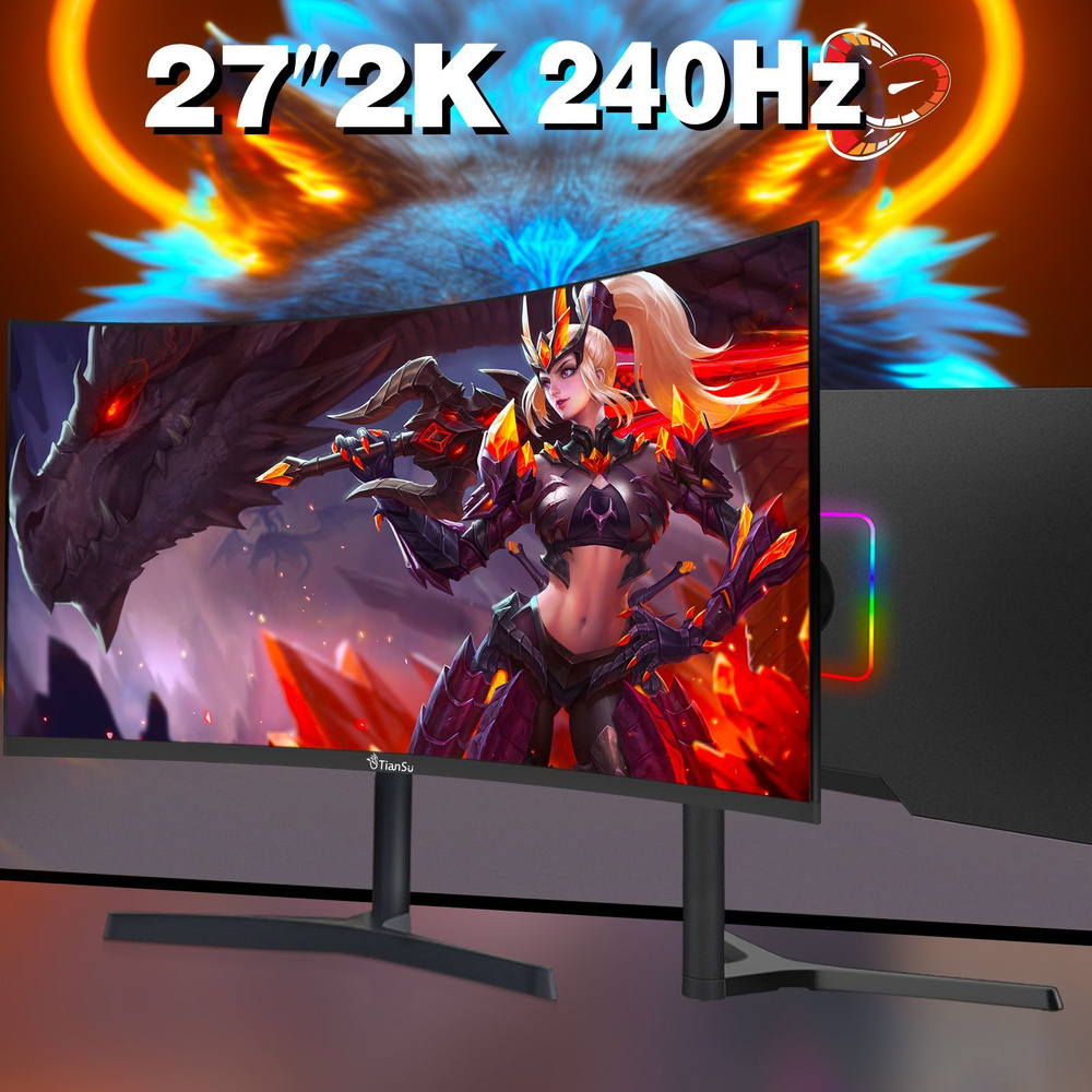 tiansu 27" Монитор Компьютерный монитор 27‘’2k240 гц Экран VA, черный  #1