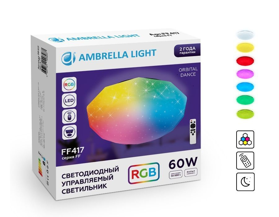 Потолочный светодиодный светильник с пультом и RGB подсветкой, Ambrella light FF417, 60W  #1