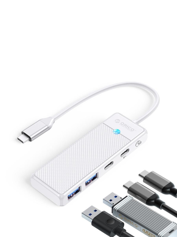 Концентратор ORICO USB-C белый (ORICO-PAPW2AC-C3-015-WH-EP) #1