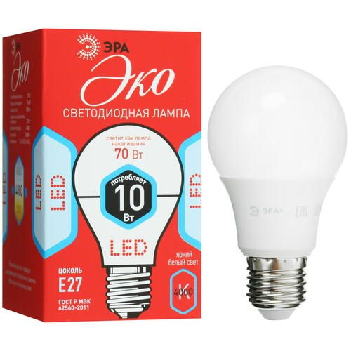 Лампа светодиодная ЭРА ECO LED A60-10W-840-E27 E27, 10 Вт, 800 лм, 4000 K, 220-240 В / 50-60 Гц  #1