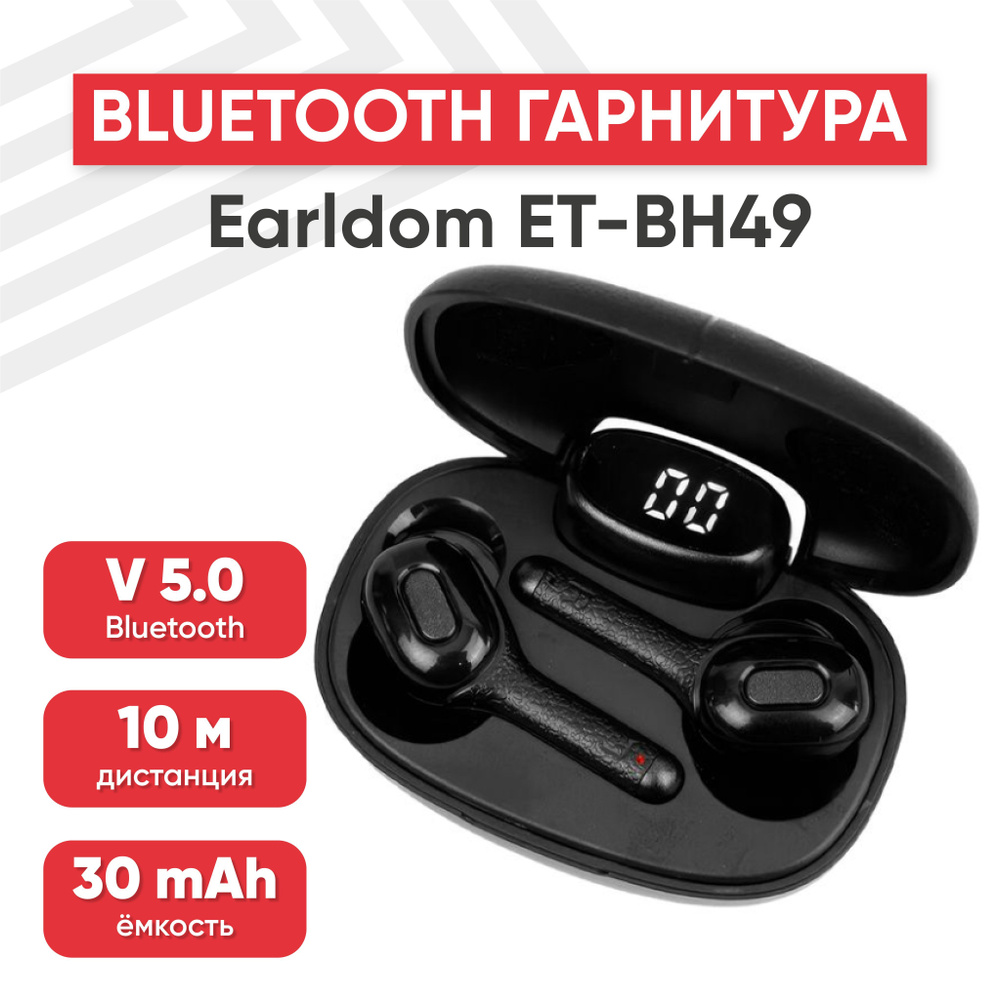 Наушники беспроводные Earldom ET-BH49, до 24 часов воспроизведения треков, Bluetooth 5.0, внутриканальные, #1