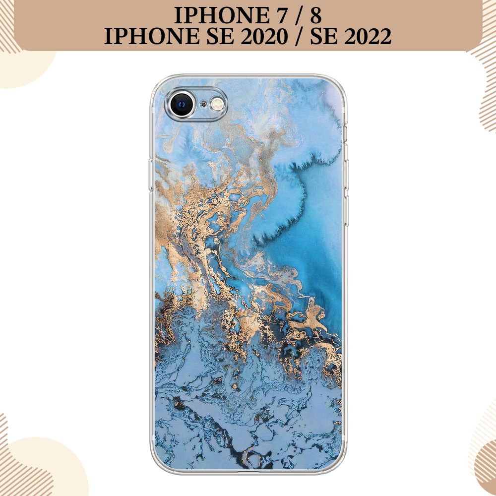 Силиконовый чехол на Apple iPhone 7/8/SE 2020/SE 2022 / Айфон 7/Айфон 8 Морозная лавина синяя  #1