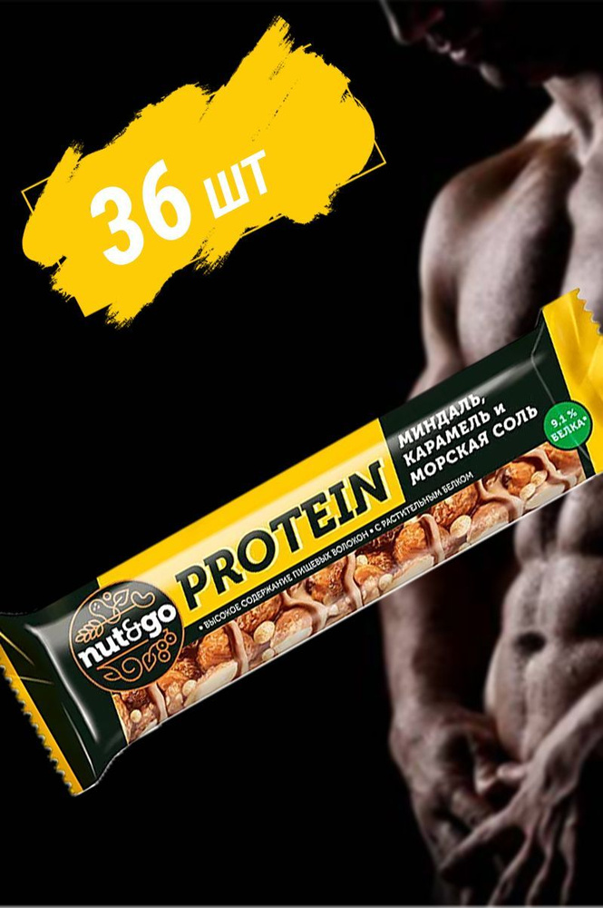 Протеиновый батончик с орехами Nut&Go Protein, миндаль с карамелью и морской солью, 2 упаковки по 18 #1