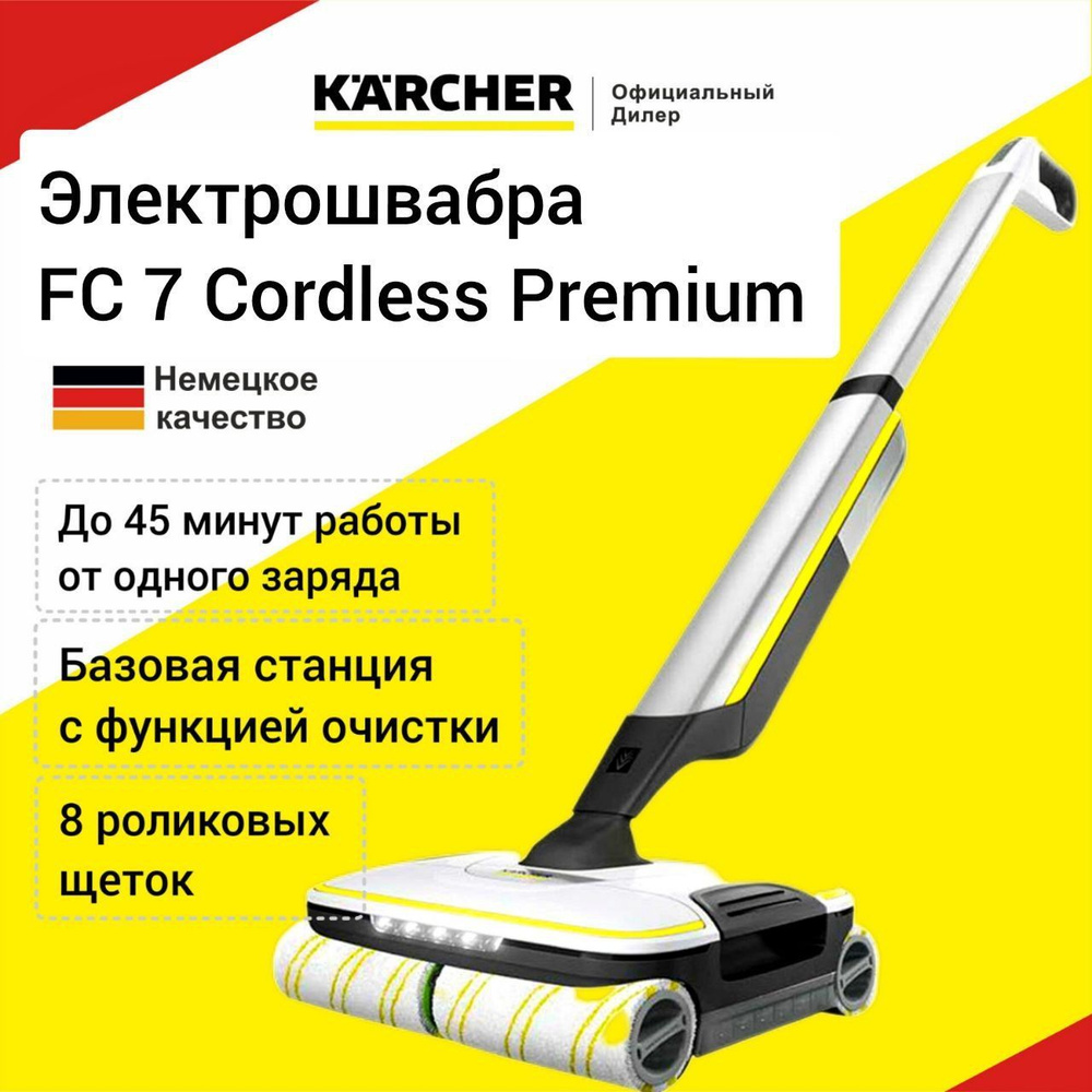 Karcher fc 7 cordless premium