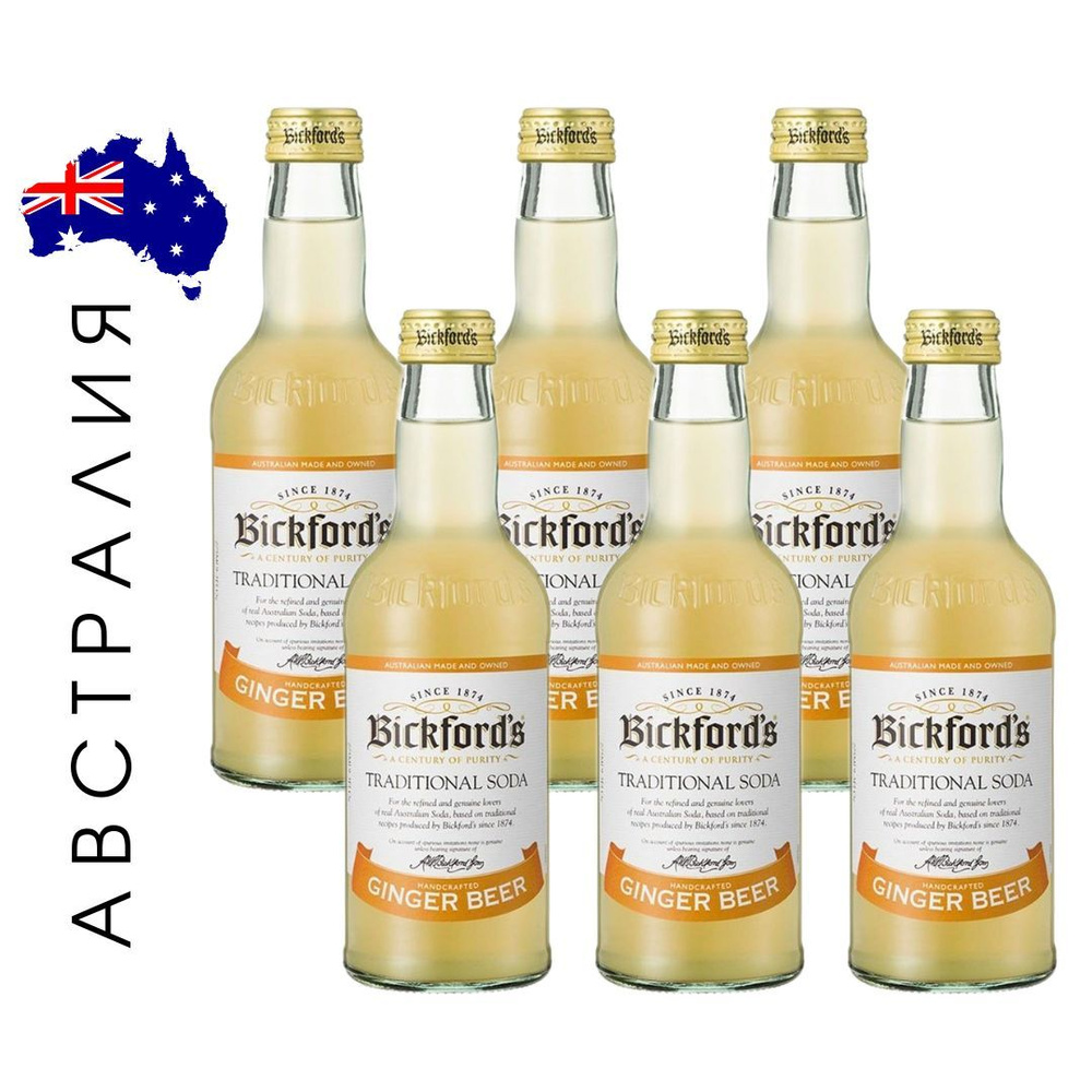 Лимонад Имбирный Bickford's Ginger beer (Австралия) 275мл. стекло 6 шт.  #1