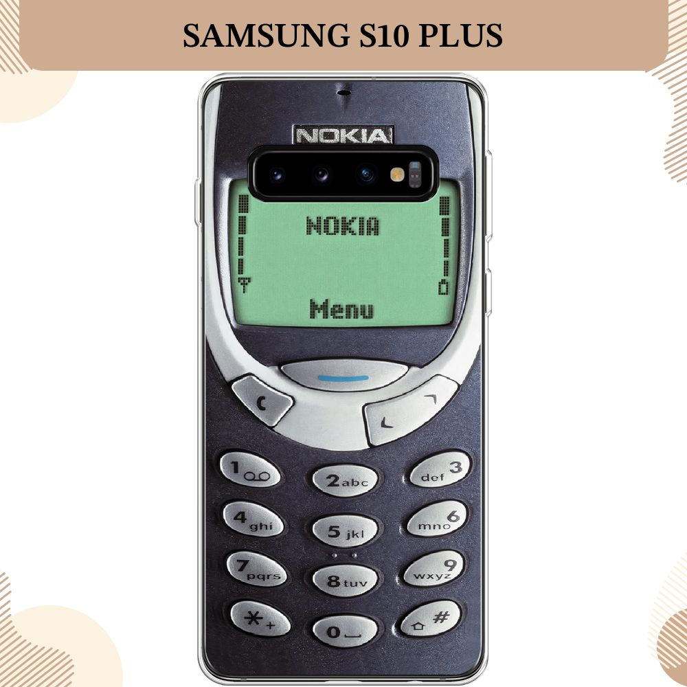 Силиконовый чехол на Samsung Galaxy S10 Plus / Самсунг S10 Plus Нокия #1