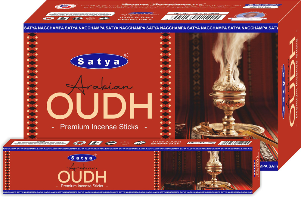 Благовония Oudh (Уд) Ароматические индийские палочки для дома, йоги и медитации, Satya Premium (Сатья #1