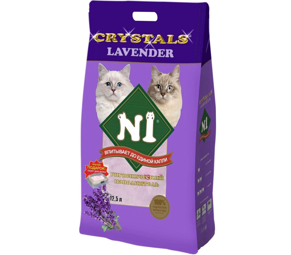 Силикагелевый наполнитель №1 Crystals Lavender для кошачьего туалета туалета с ароматом Лаванды 12,5л #1