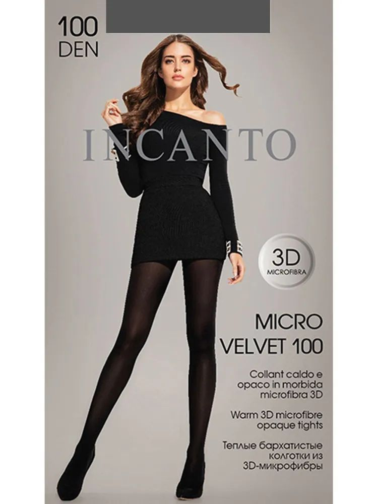 Колготки Incanto, 100 ден, 1 шт #1