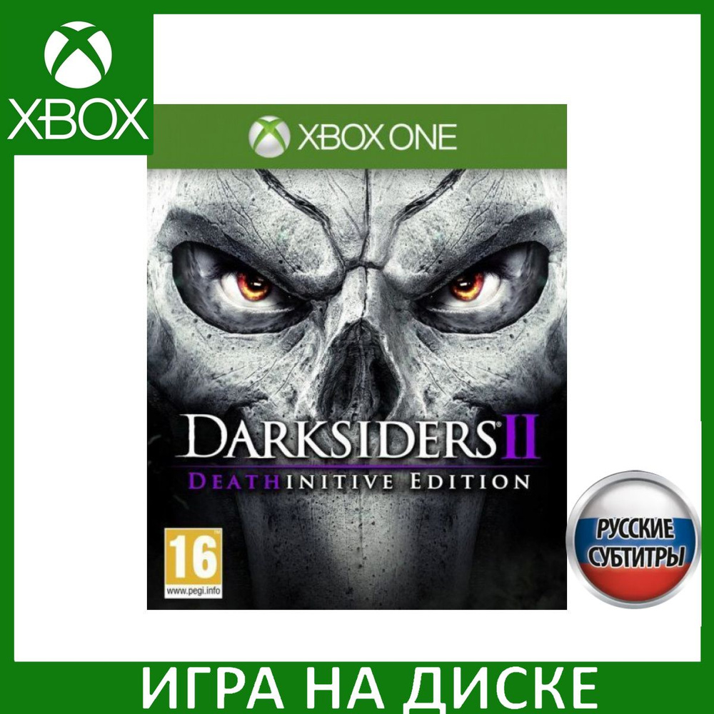 Darksiders 2 II Deathinitive Edition Русская Версия Xbox One #1
