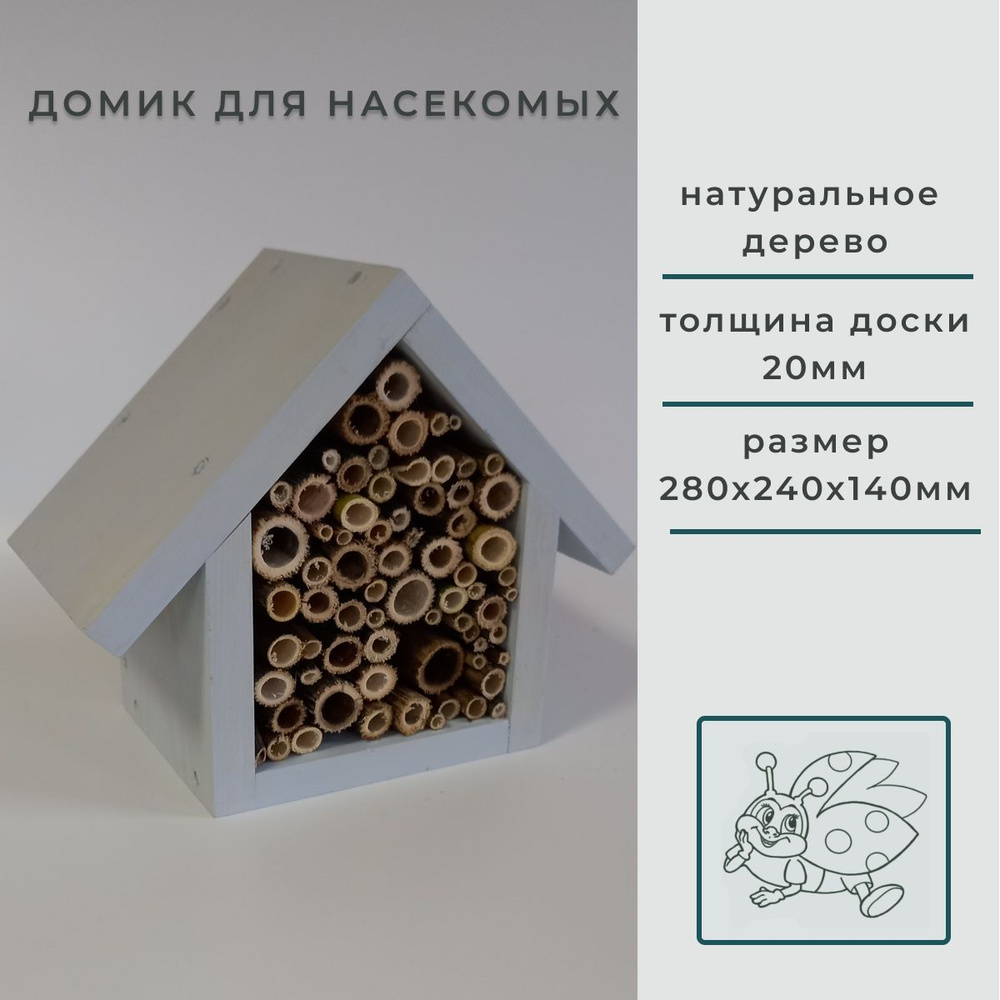 Деревянная мозаика Дом для насекомых,280х14х240см #1