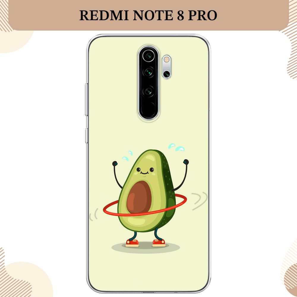 Силиконовый чехол на Xiaomi Redmi Note 8 Pro / Редми Нот 8 Про Авокадо с обручем  #1