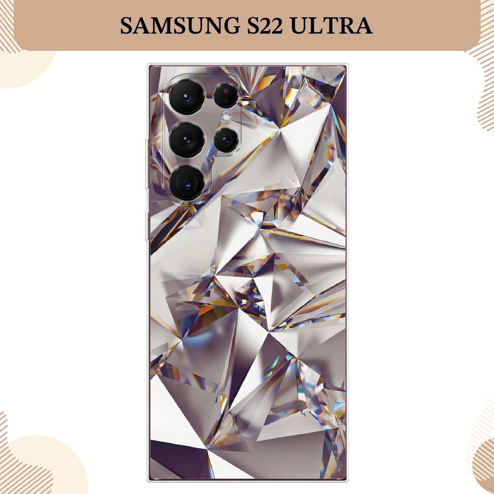 Силиконовый чехол на Samsung Galaxy S22 Ultra / Самсунг S22 Ultra, Бриллианты  #1