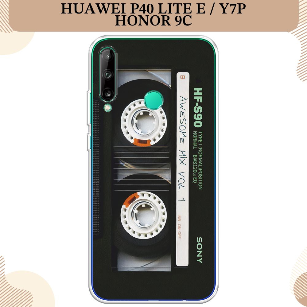 Силиконовый чехол на Honor 9C/Huawei P40 Lite E/Y7p / Хонор 9C/Хуавей P40 Lite E, Кассета  #1