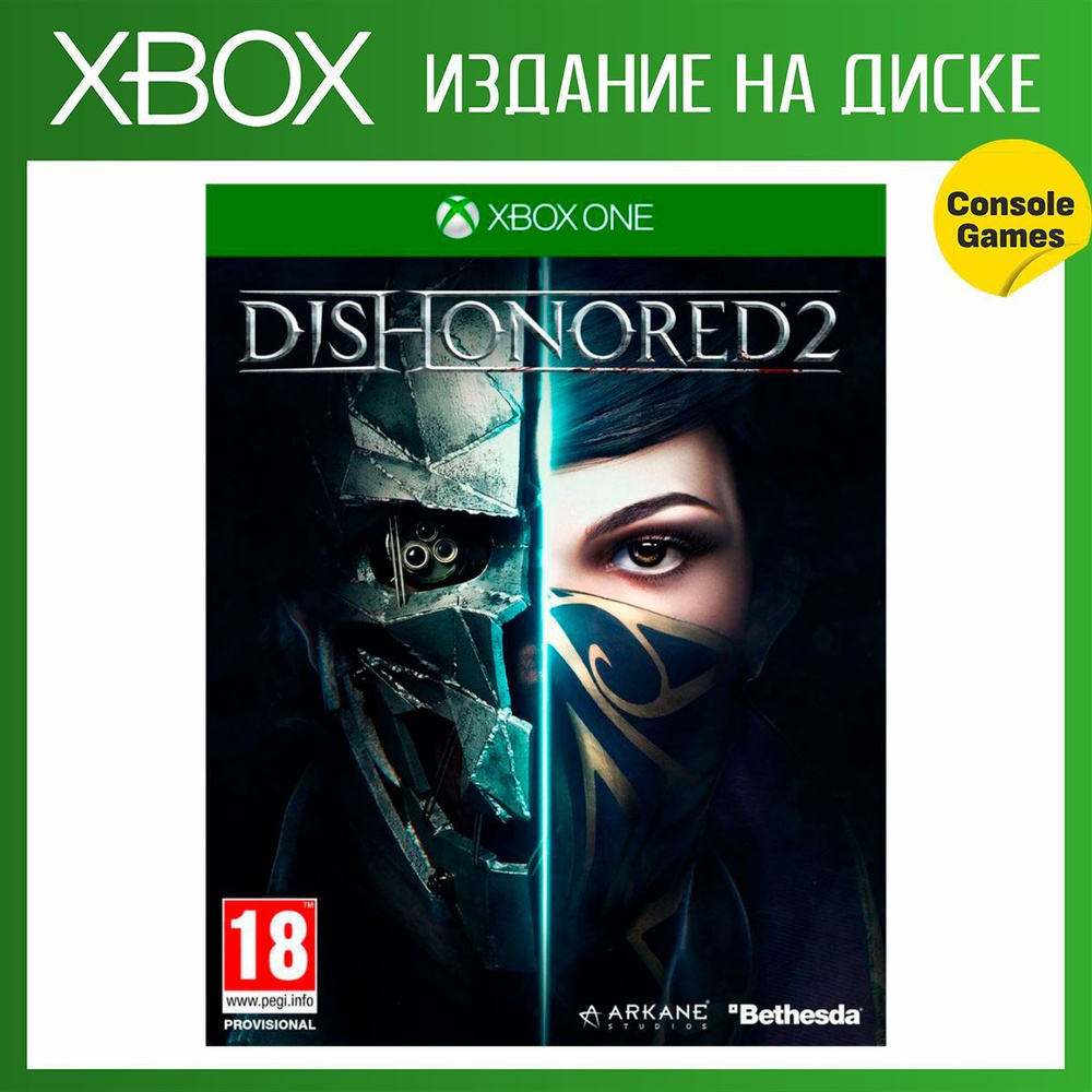 Игра XBOX ONE Dishonored 2 (английская версия) (Xbox One, Английская версия)  #1