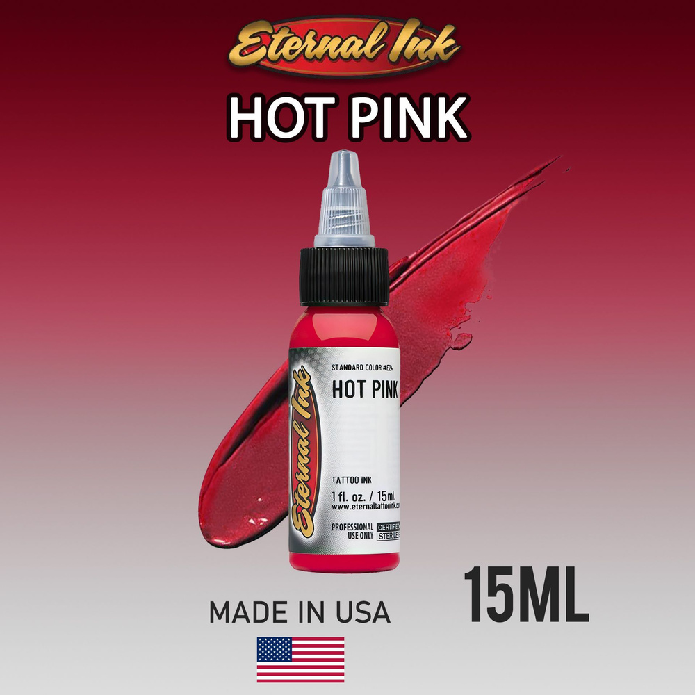 Пигмент Eternal Ink Hot Pink 15 мл/ краска для тату #1