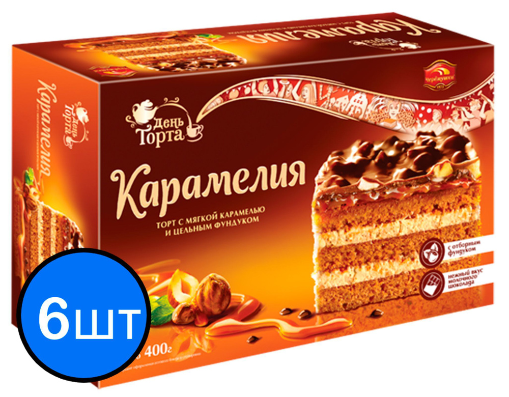 Торт "Карамелия" 400г х 6шт #1
