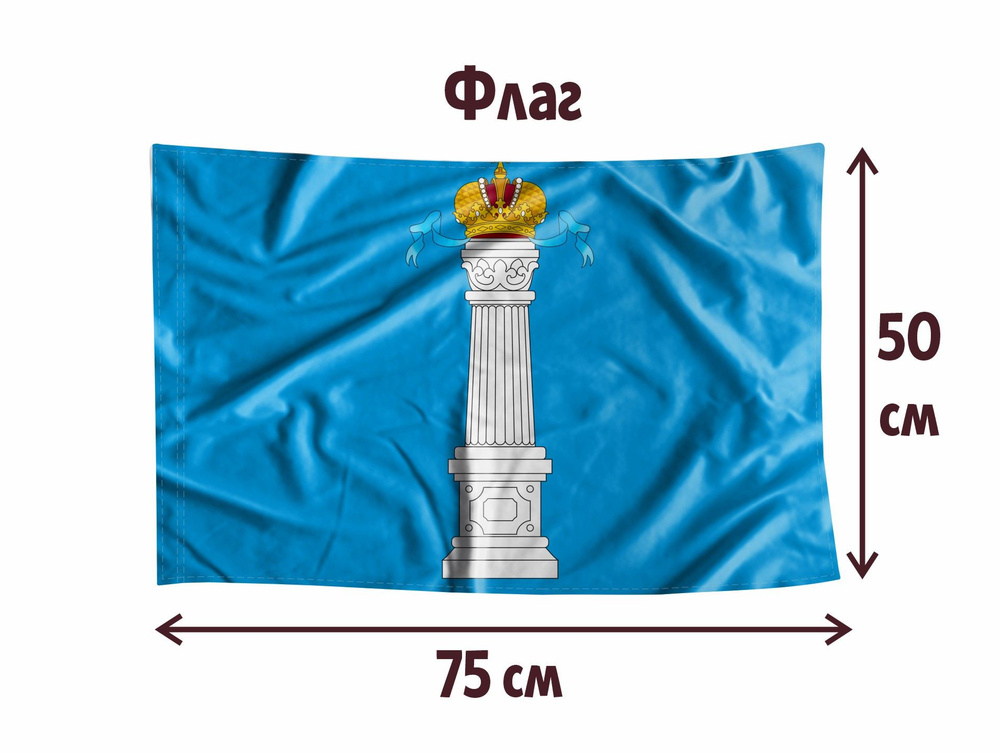 Флаг MIGOM 0078 - Ульяновская область #1