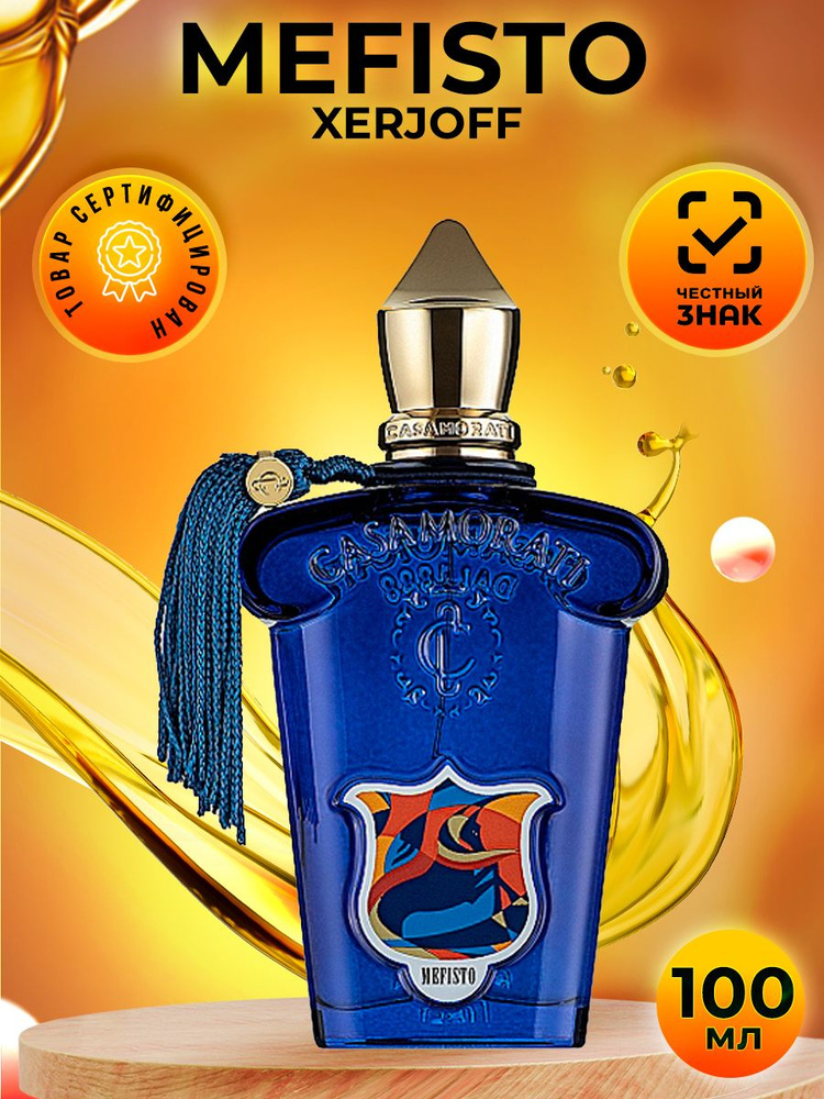 Xerjoff Casamorati 1888: Mefisto парфюмерная вода мужская 100мл #1