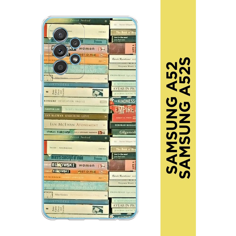 Силиконовый чехол на Samsung Galaxy A52/A52s / Самсунг А52/A52s "Книги"  #1