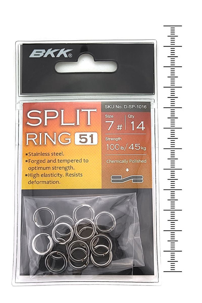 Заводные кольца BKK Split Ring-51, №7, 45kg, 14шт #1