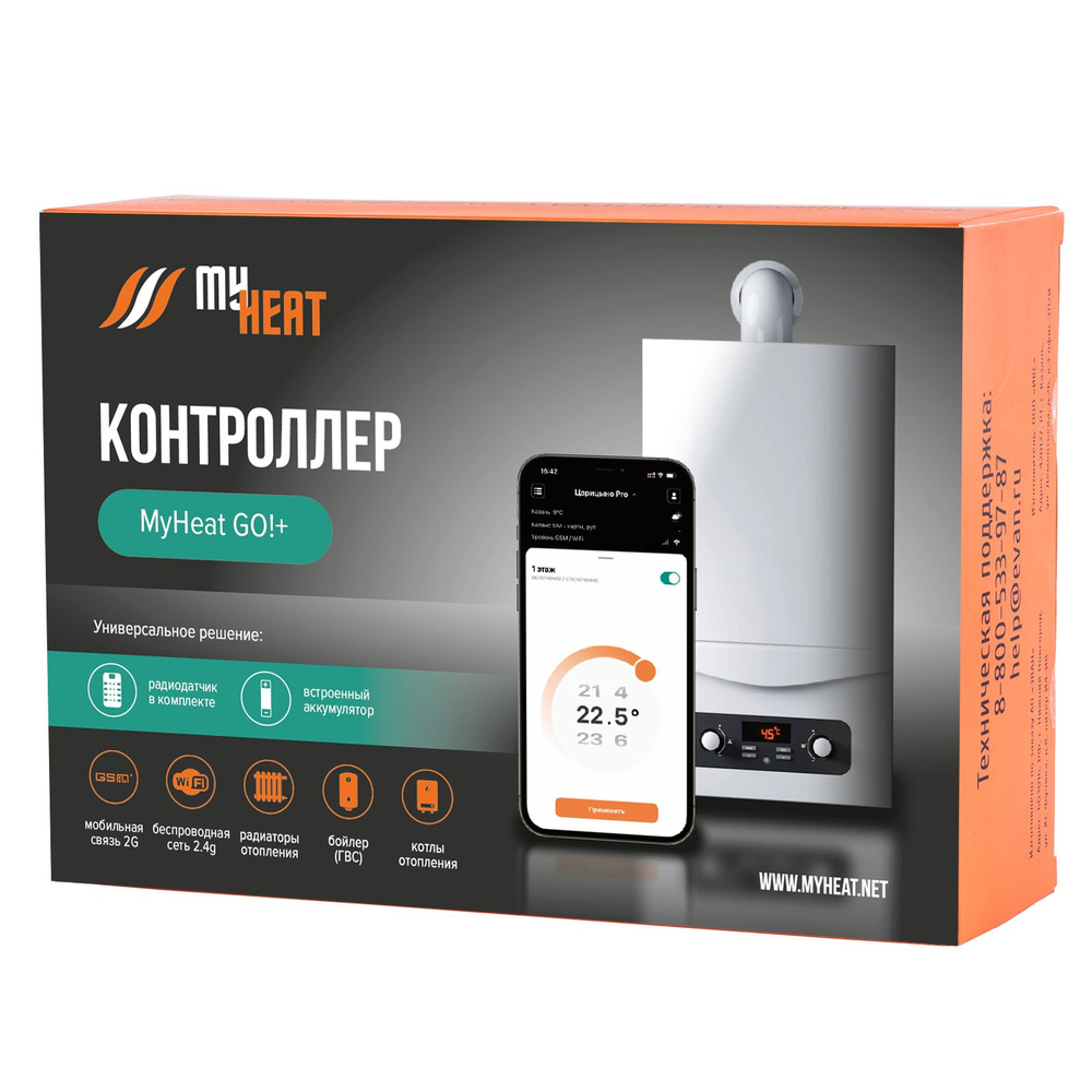 Контроллер MyHeat GO! PLUS - купить с доставкой по выгодным ценам в  интернет-магазине OZON (1213234815)