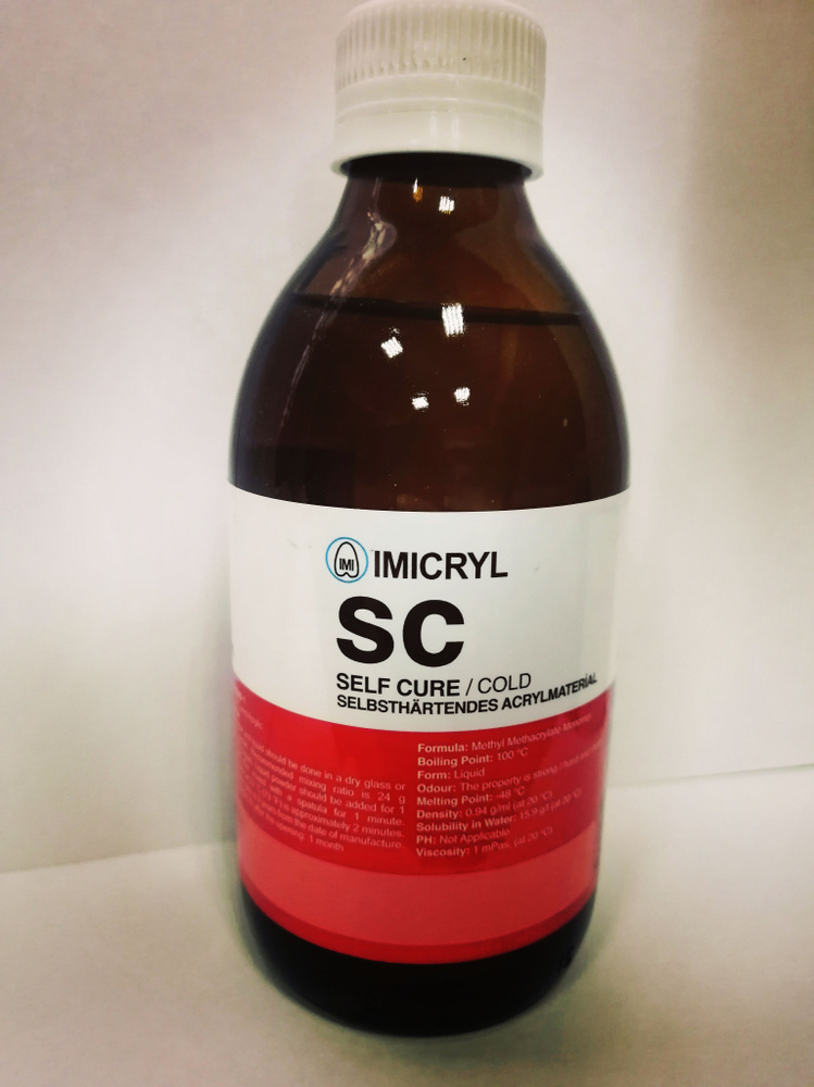 SС жидкость, 250 мл. Пластмасса зуботехническая ( стоматологическая ...