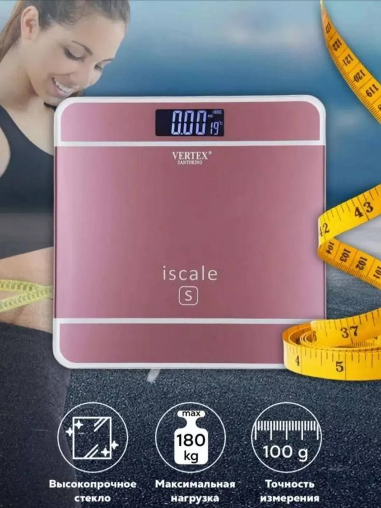 iScale Напольные весы весы напольные электронные Iscale, нагрузка 180 кг, точность 100 г  #1