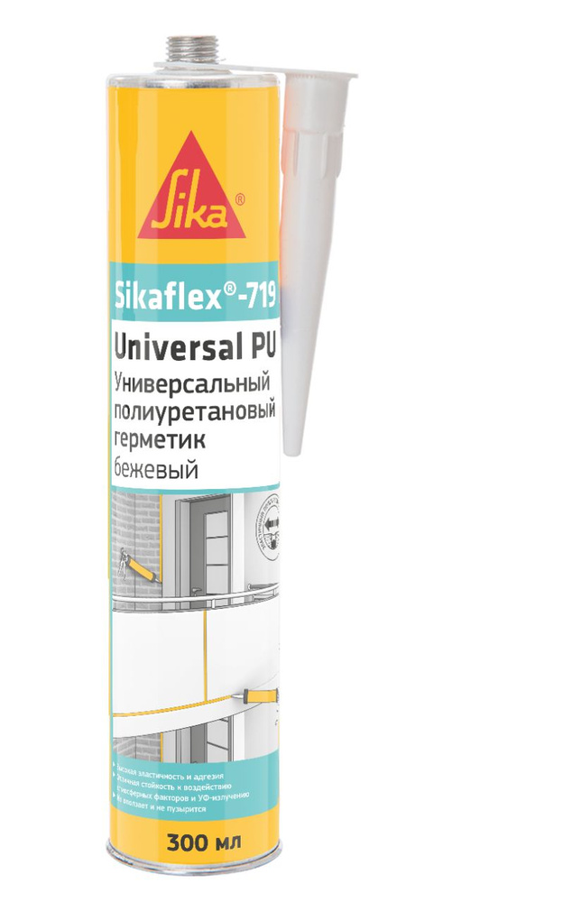 Полиуретановый эластичный универсальный герметик Sikaflex-719 Universal PU Construction, 300мл  #1