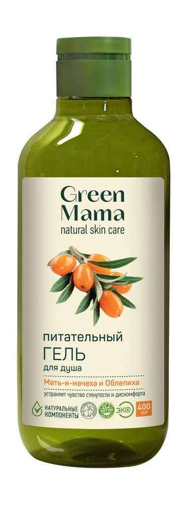 Green Mama Средство для душа, гель, 400 мл #1