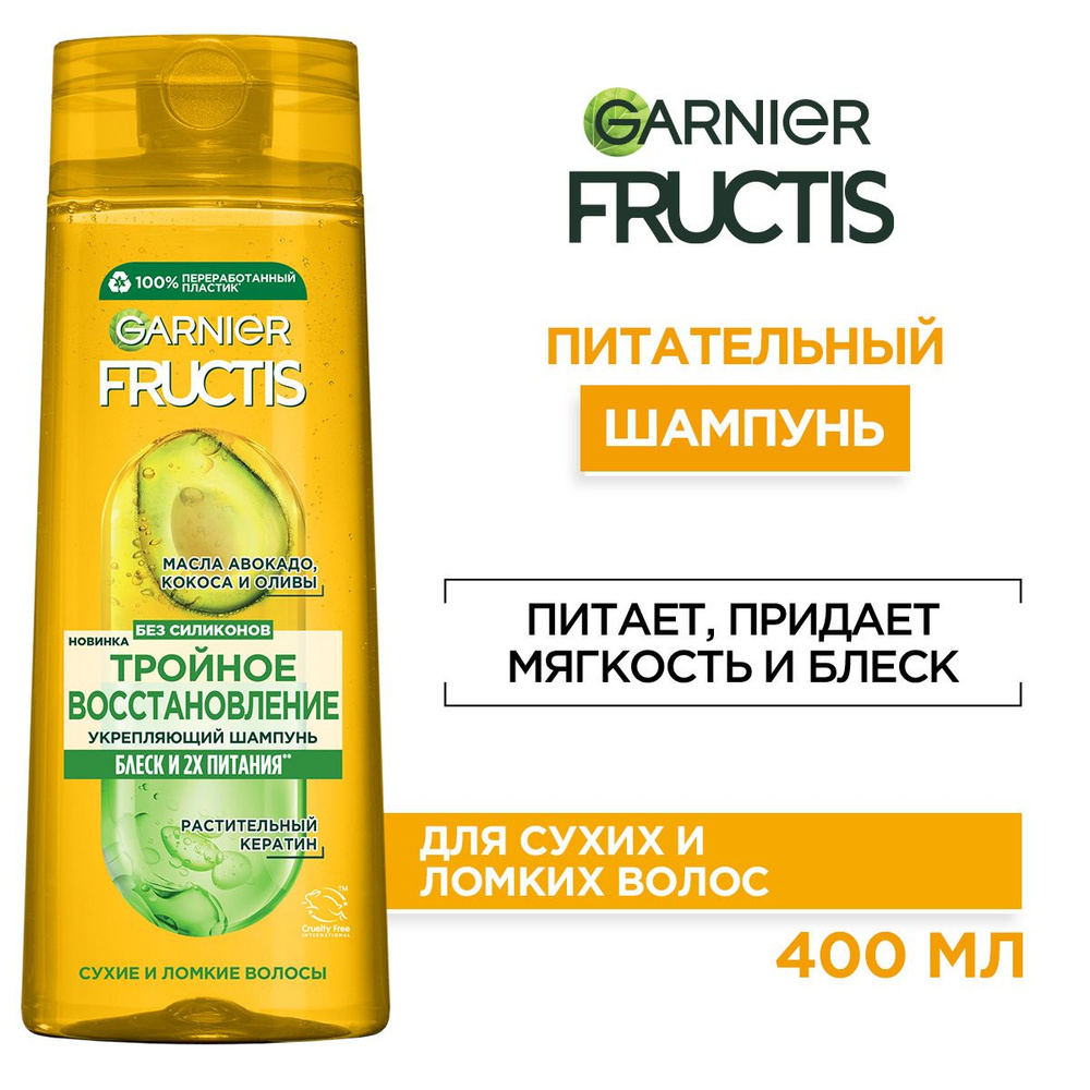 Garnier Шампунь для волос, 400 мл #1