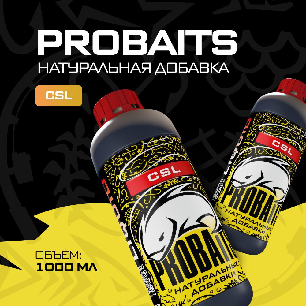 Кукурузный экстракт PROBAITS CSL, 1 л #1