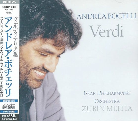 Andrea Bocelli. Verdi (Japan, Philips, UCCP-1003, 2000) CD #1