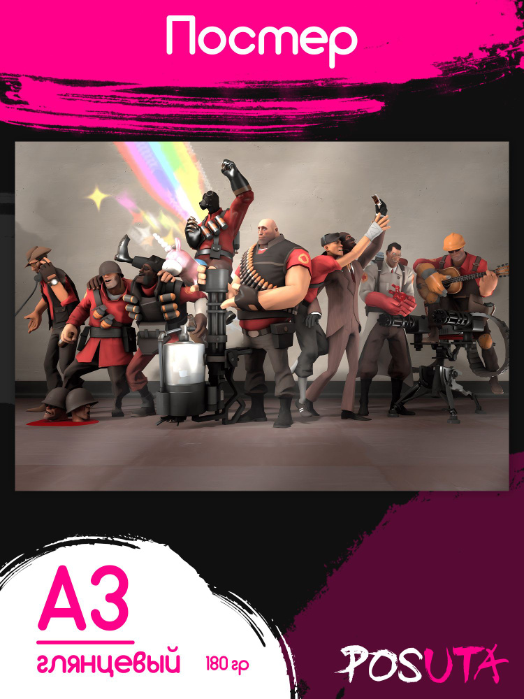 Постер на стену Team Fortress 2 #1