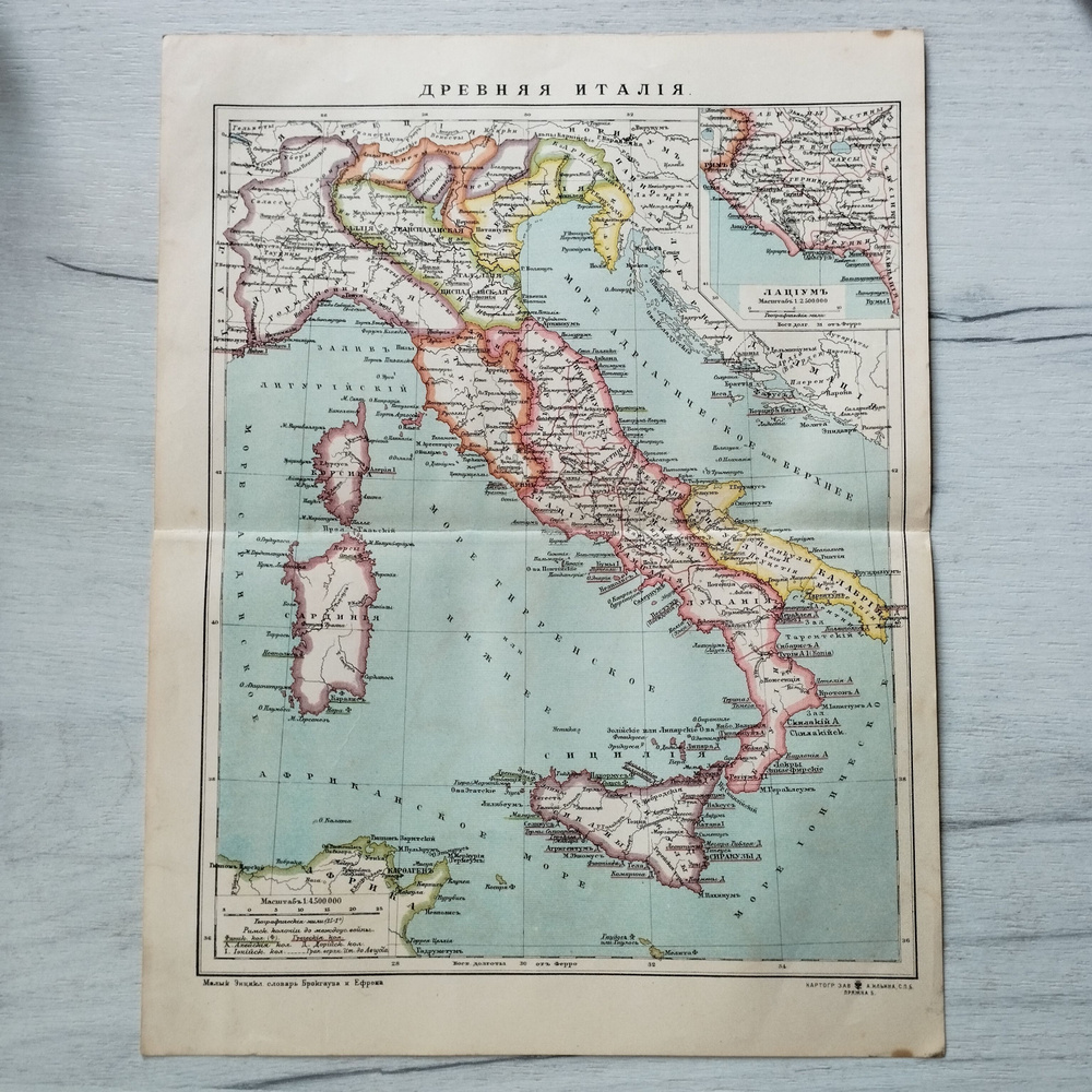 Географическая карта. Древняя Италия. 1909 год #1